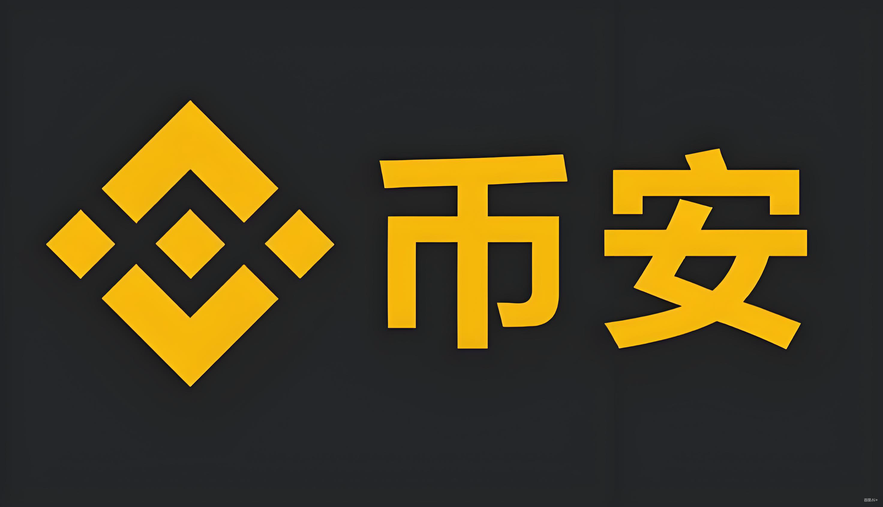安币交易所怎么认证服务矩阵